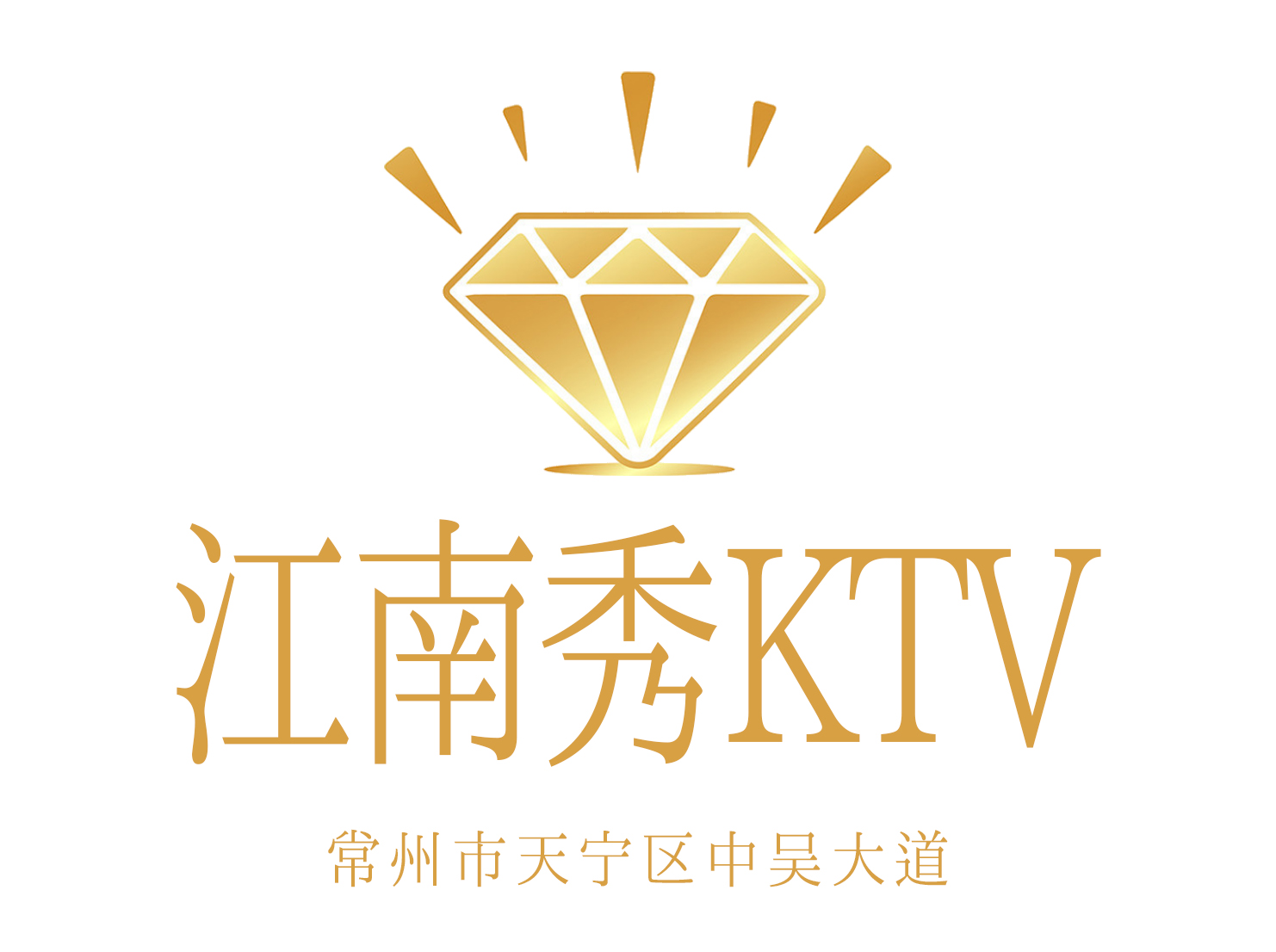 常州江南秀KTV