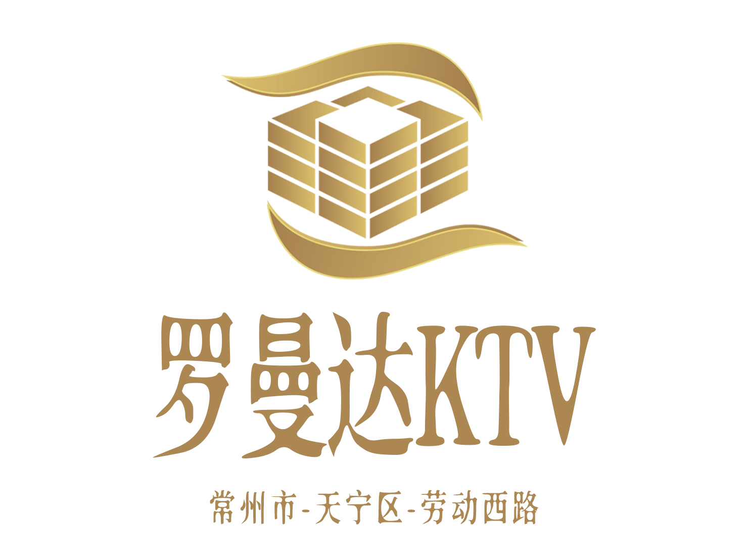 常州罗曼达KTV