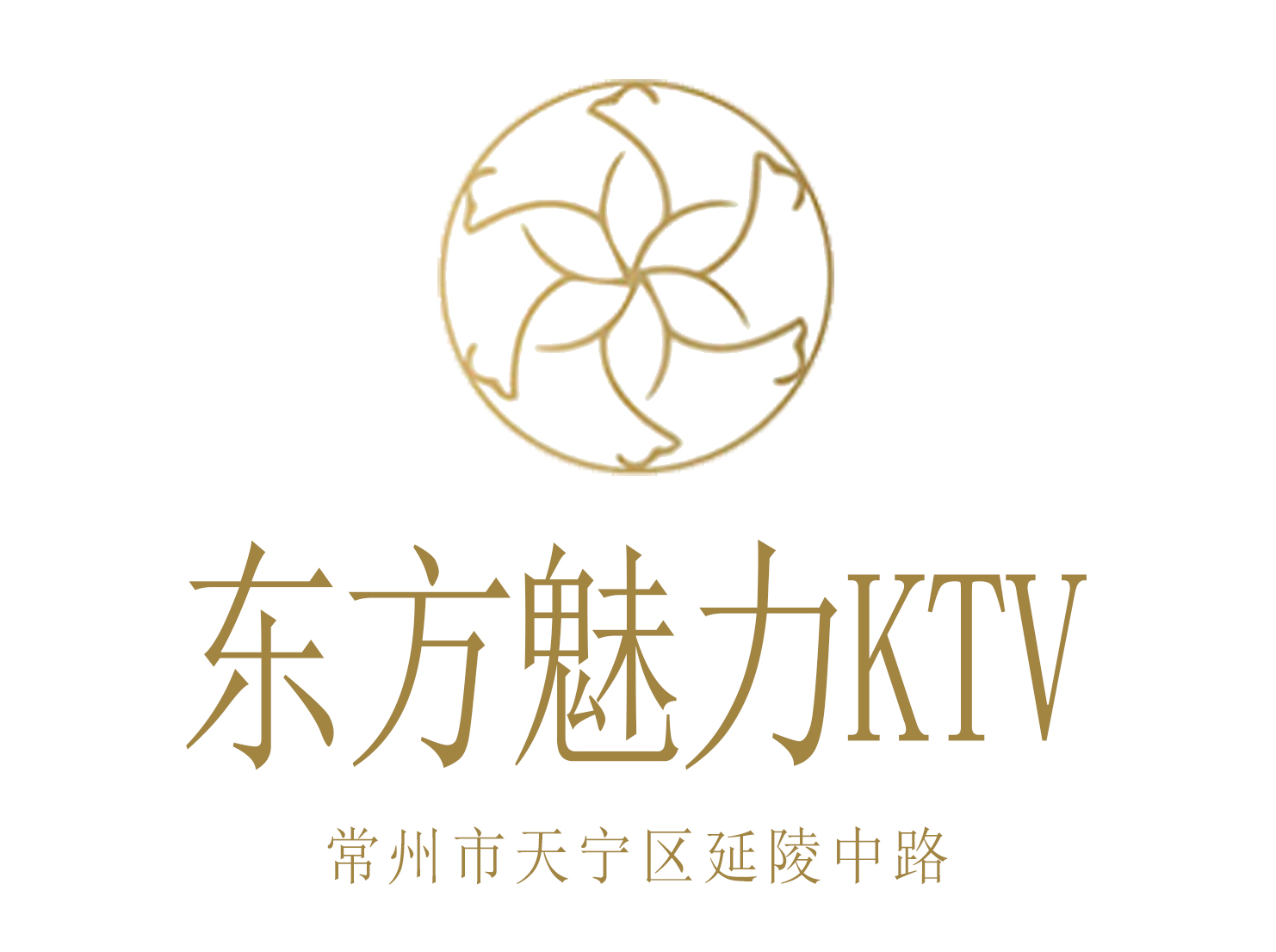 常州东方魅力KTV