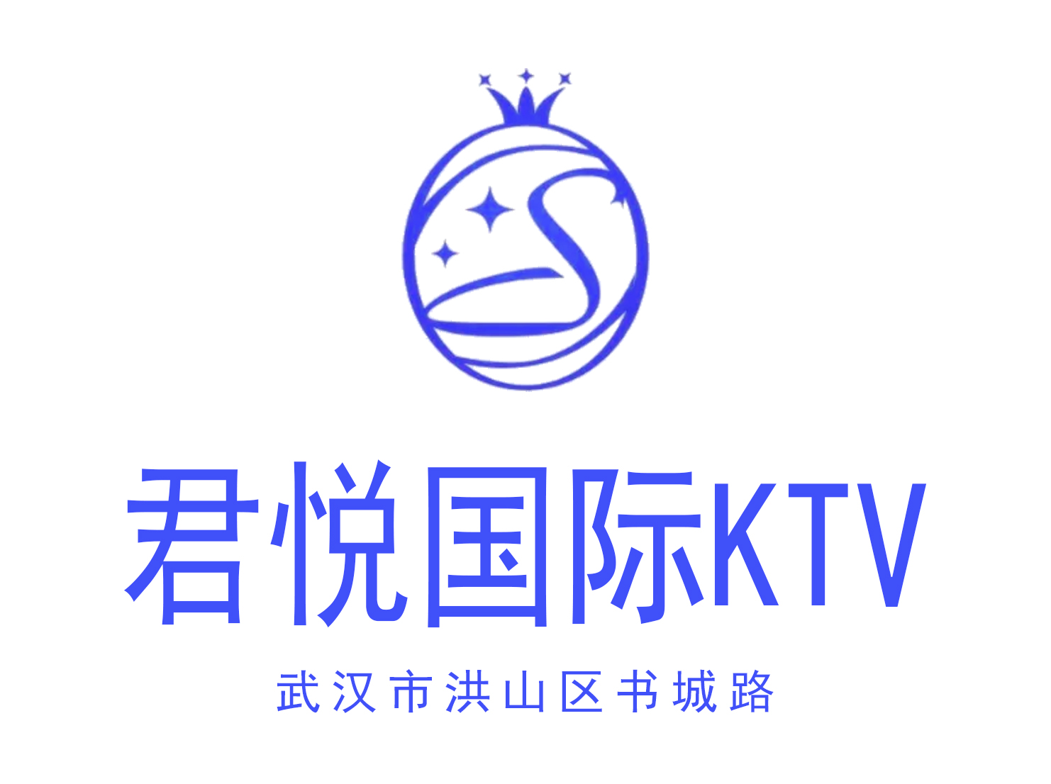 武汉君悦国际KTV