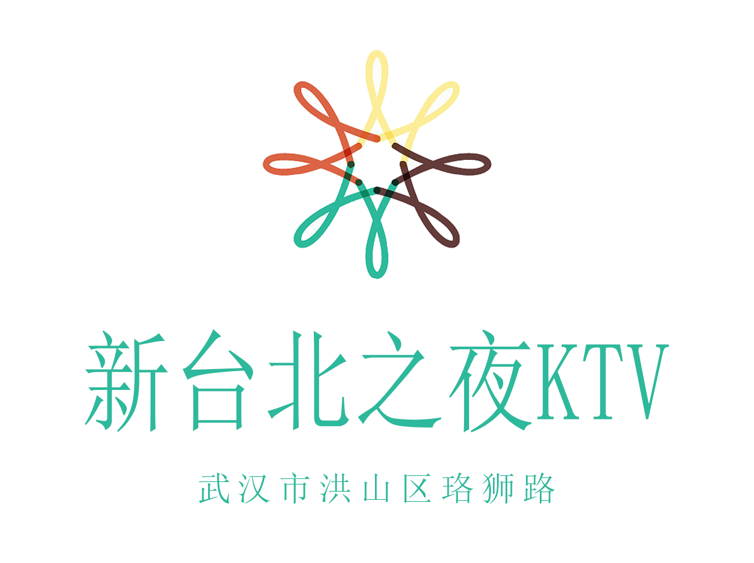 武汉台北之夜KTV