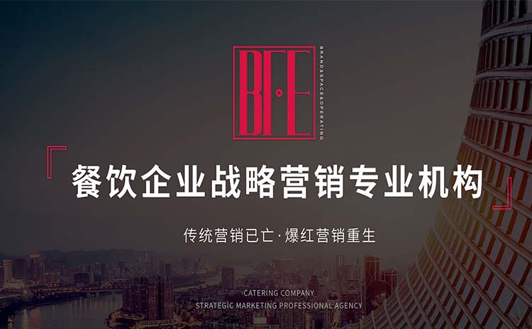 上海花万里餐饮设计公司