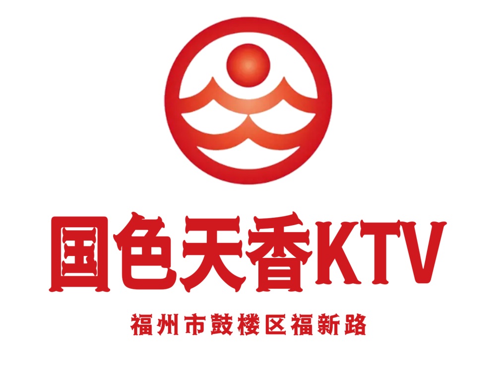 福州国色天香KTV