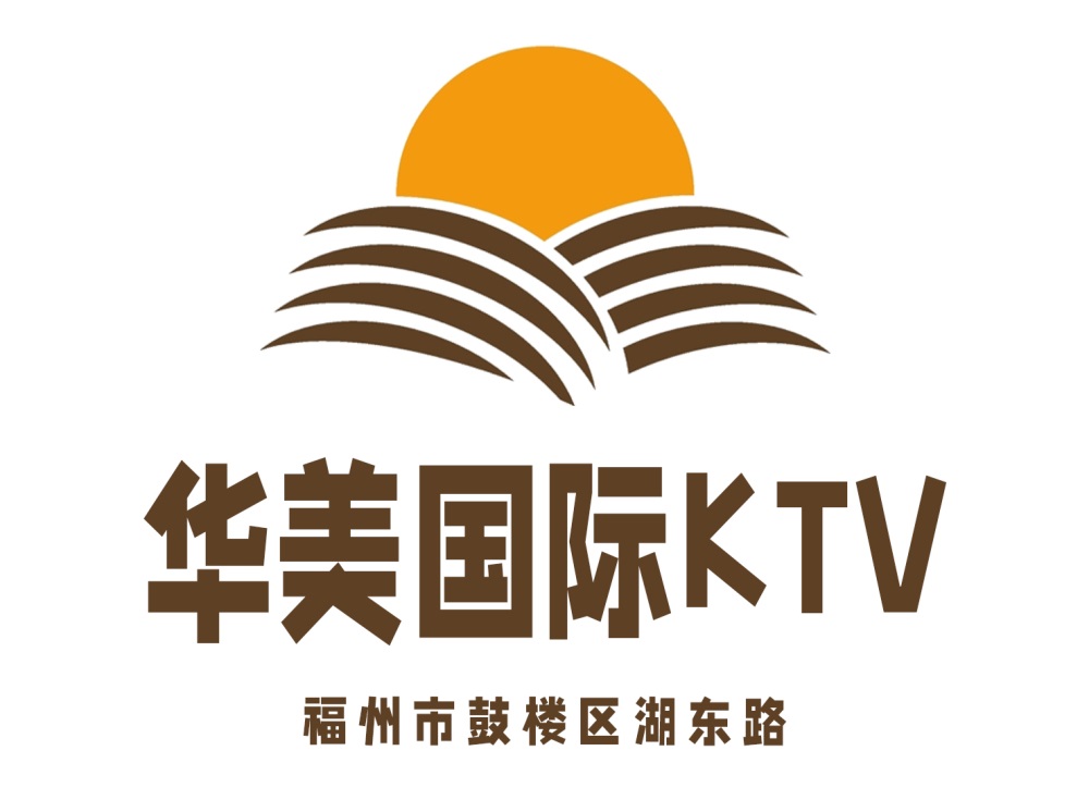 福州华美KTV