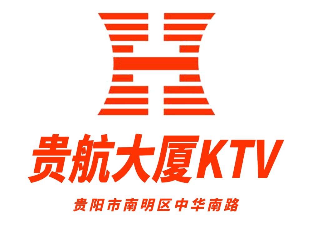 贵阳贵航大厦KTV