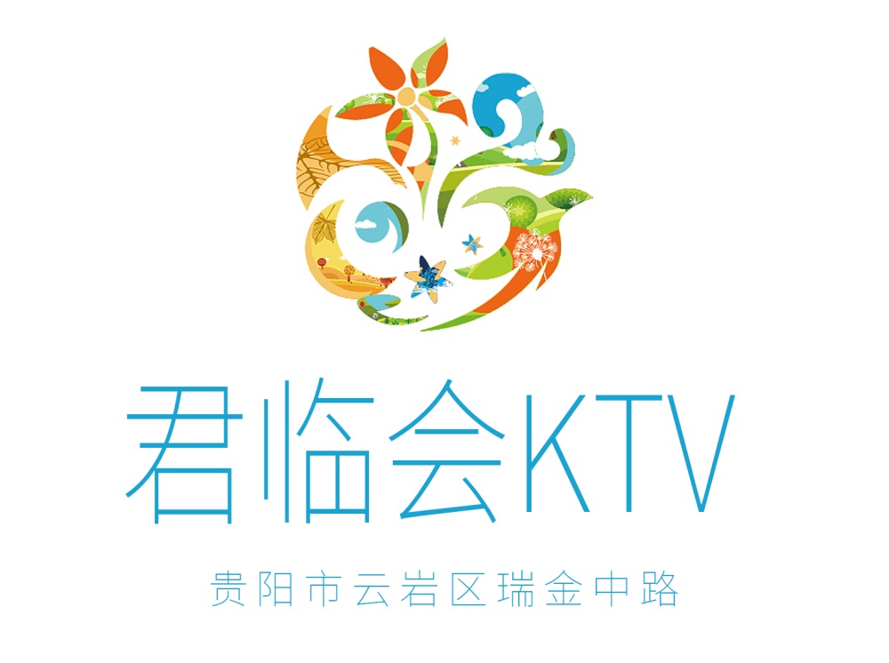 贵阳君临会KTV