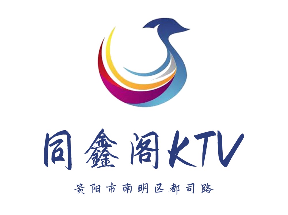 贵阳同鑫阁KTV