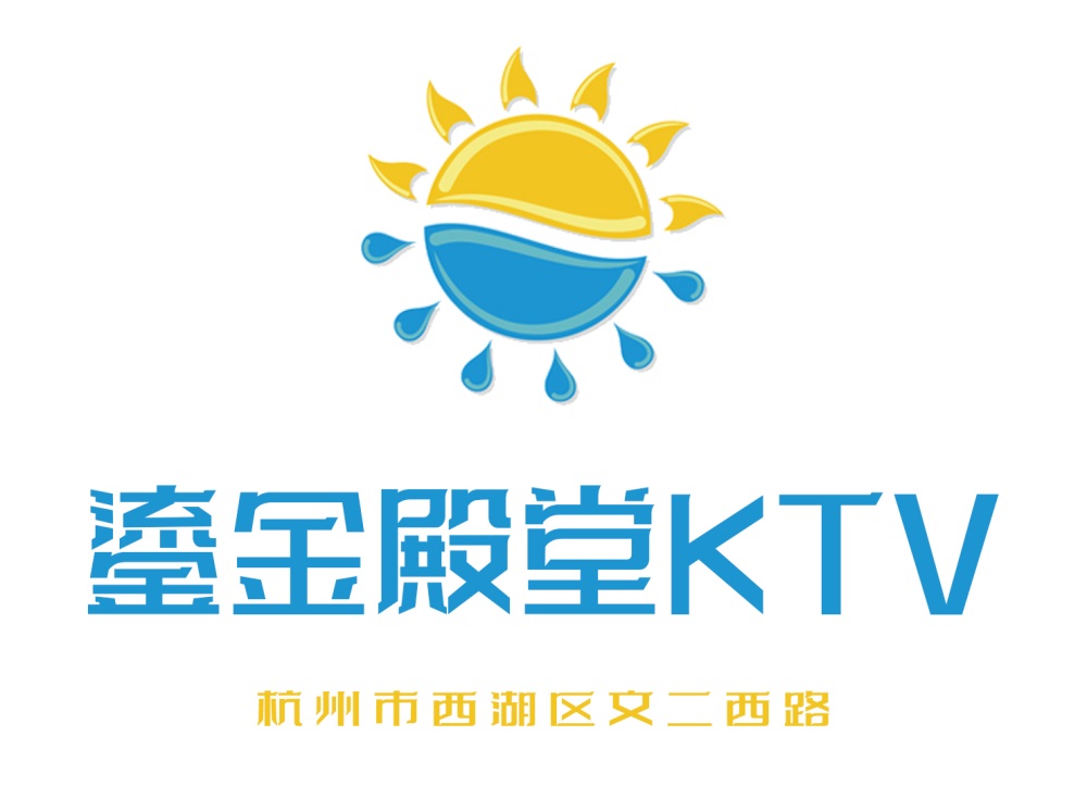 杭州鎏金殿堂KTV