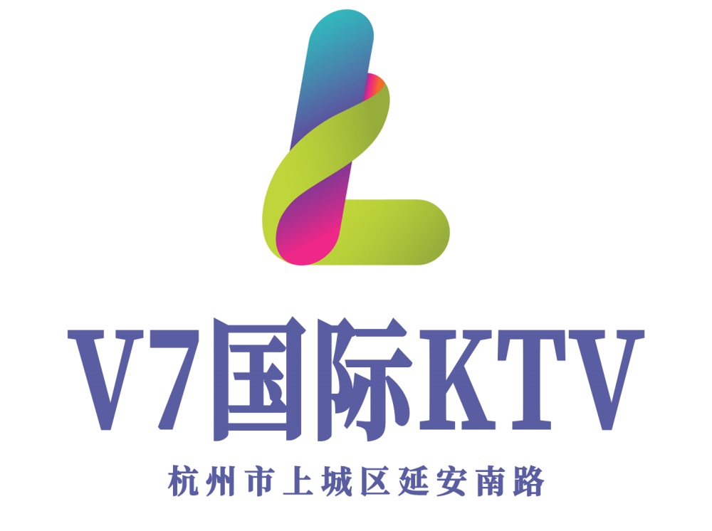 杭州V7时尚国际KTV