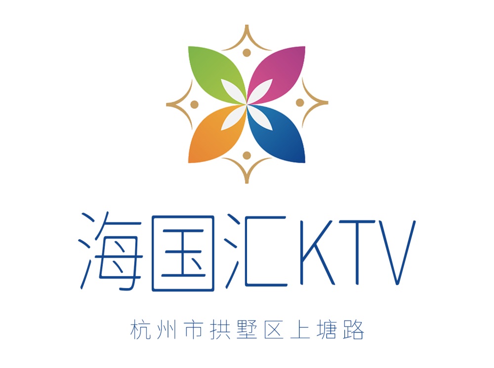 杭州海外海国汇KTV