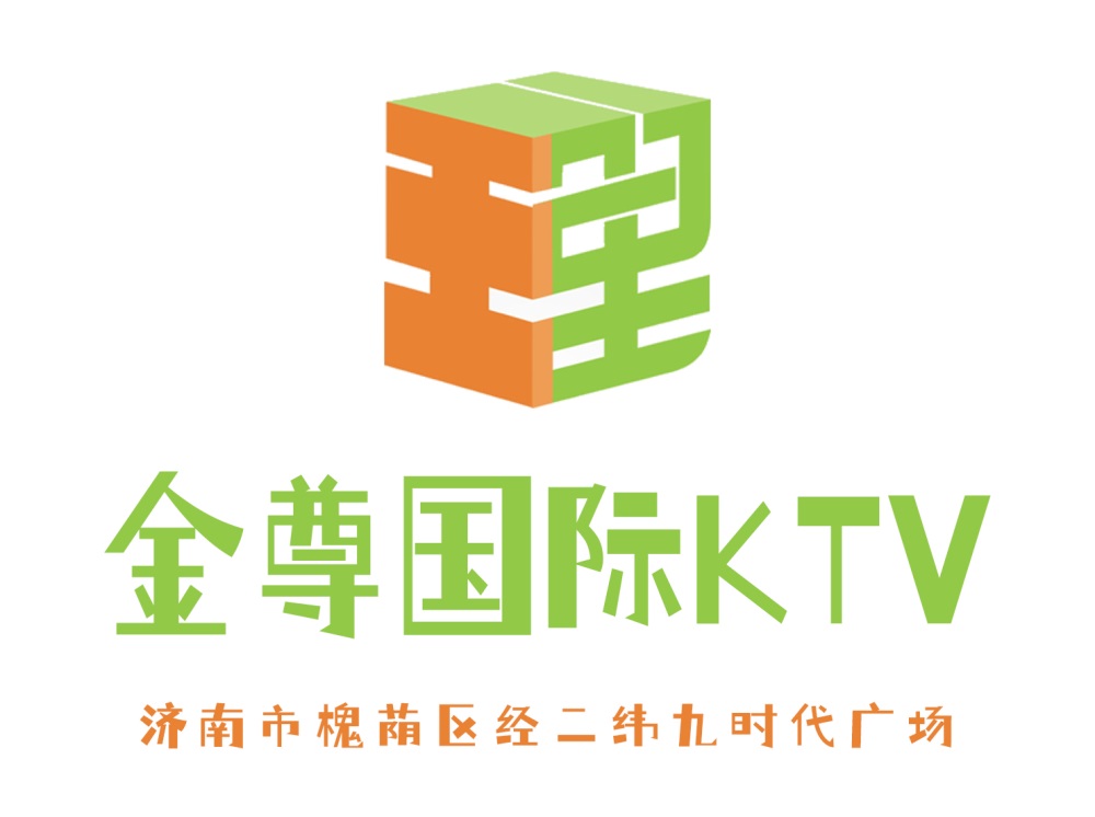 济南金尊KTV