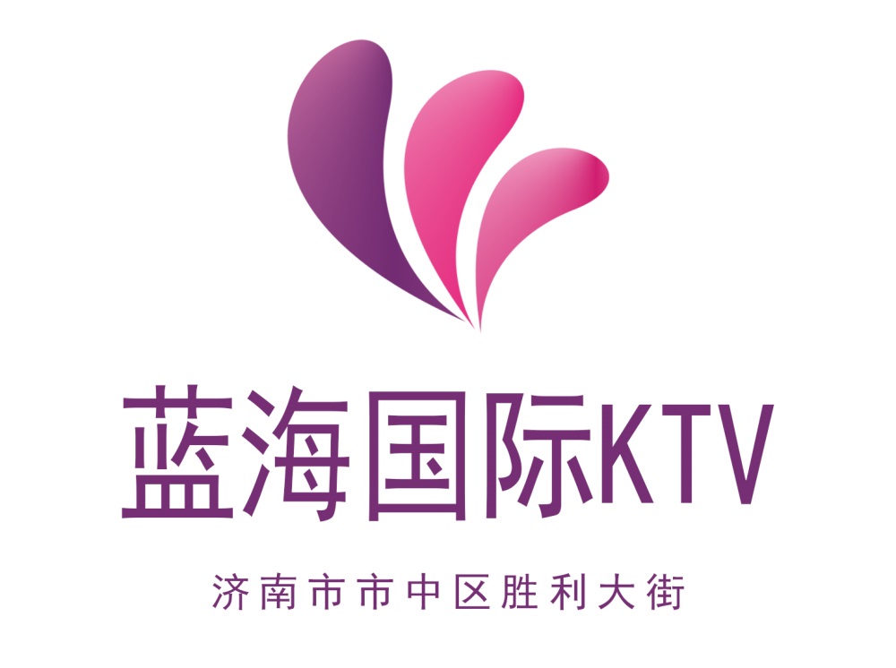 济南蓝海KTV