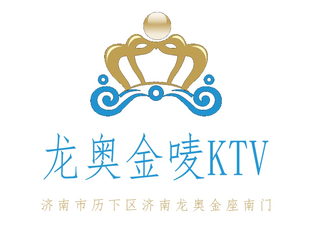 济南龙奥金唛KTV