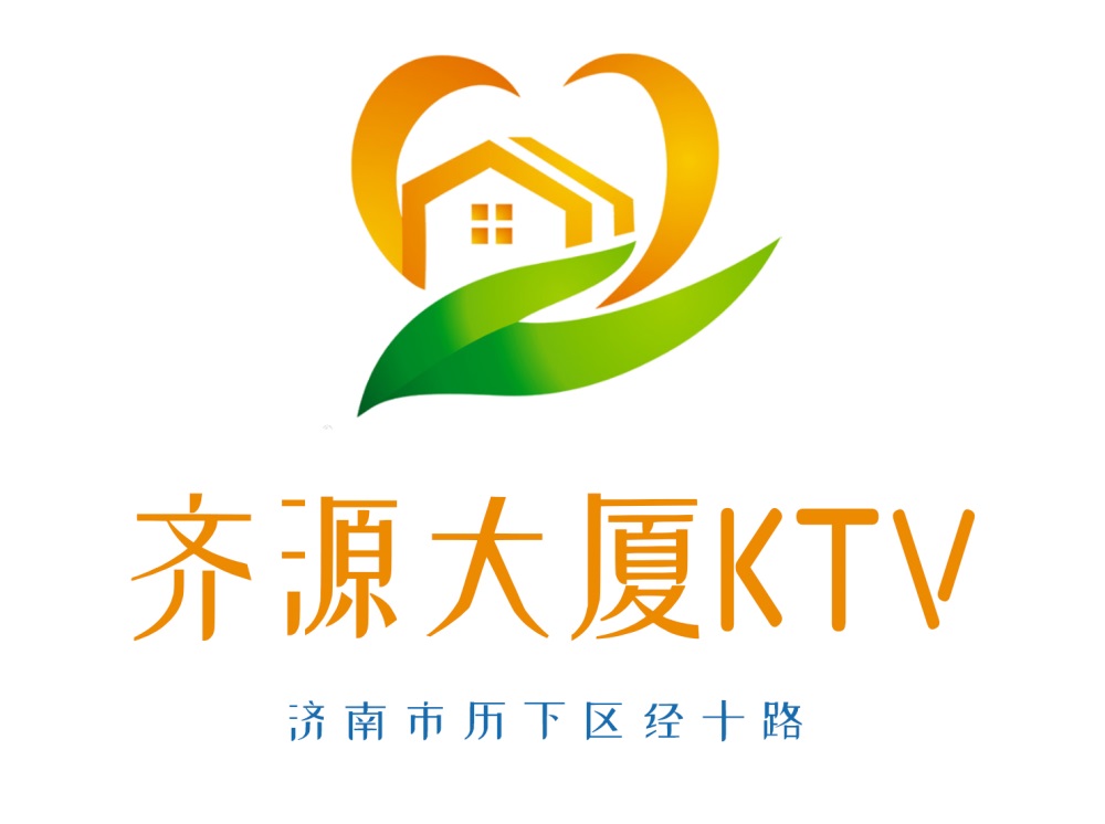 济南齐源大厦KTV