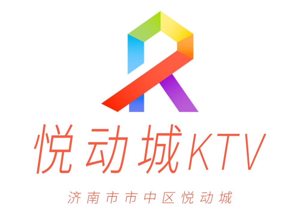 济南悦动城KTV