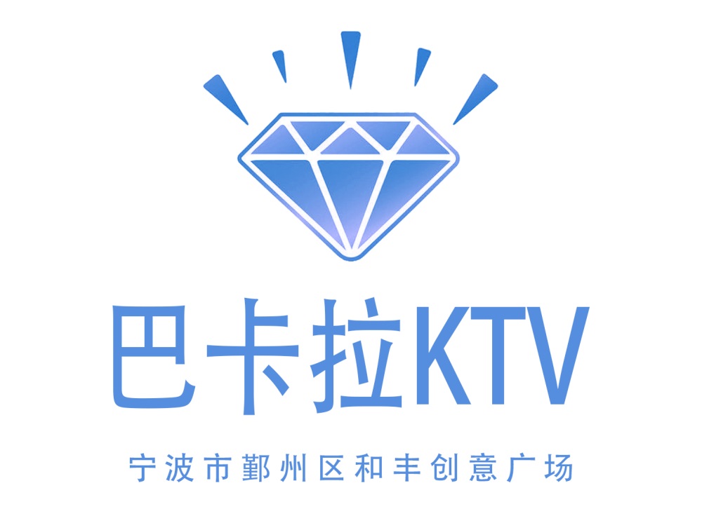 宁波巴卡拉KTV