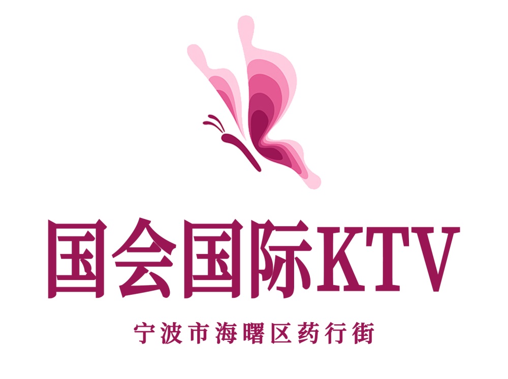 宁波国会KTV