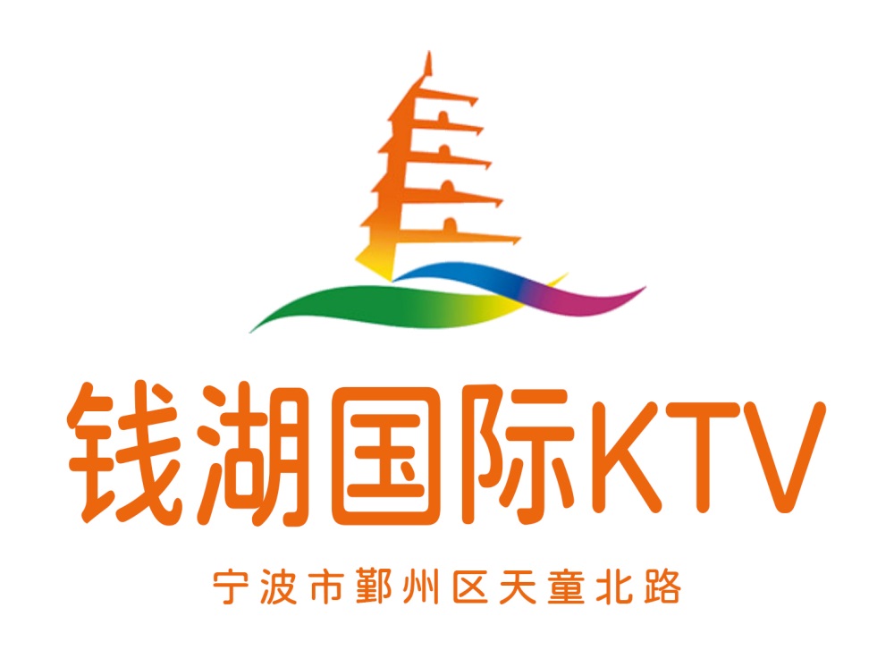 宁波钱湖KTV