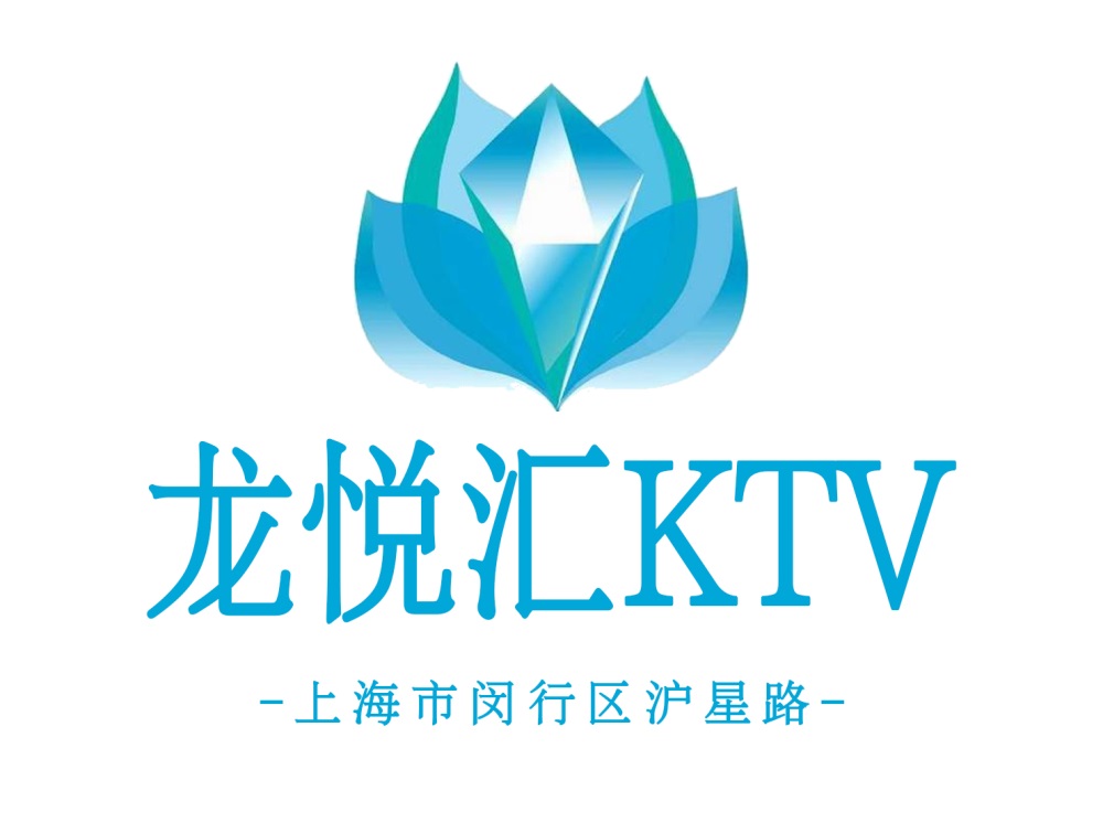 上海龙悦汇KTV