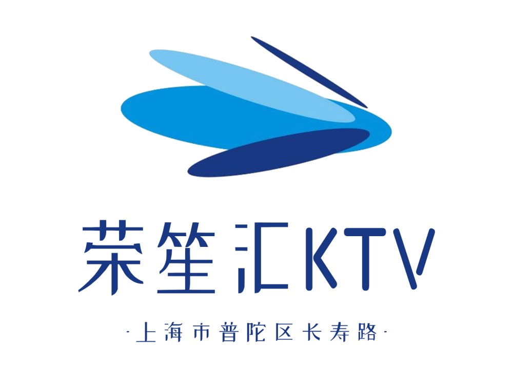 上海荣笙汇KTV