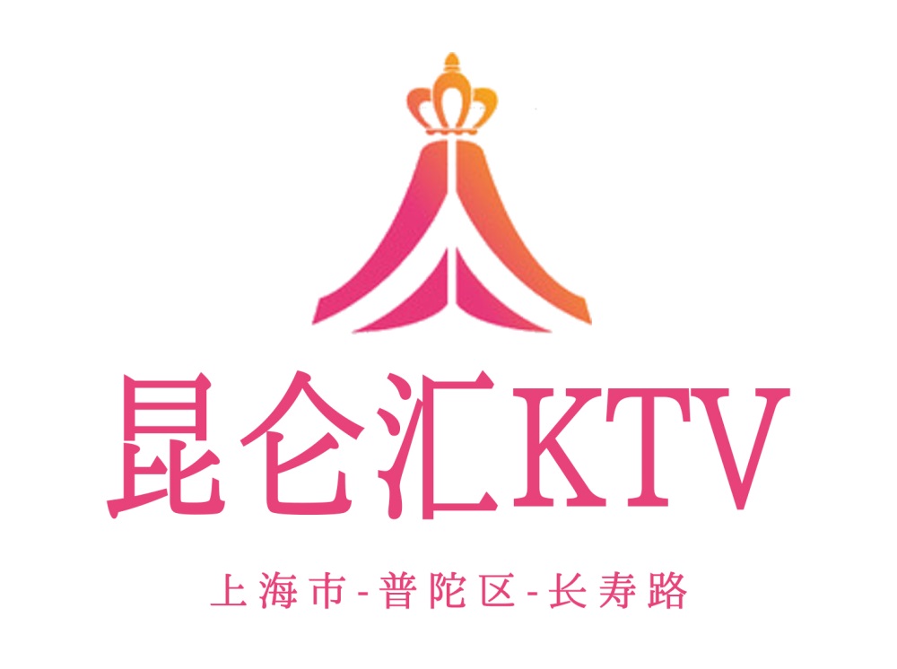 上海昆仑汇KTV