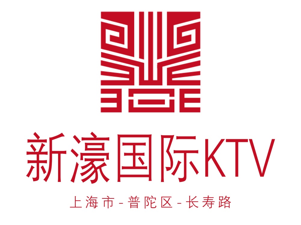上海新濠国际KTV