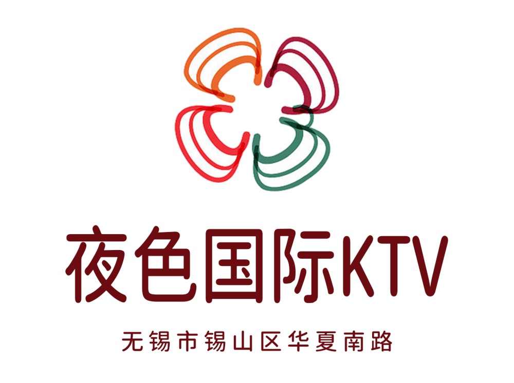 无锡夜色国际KTV