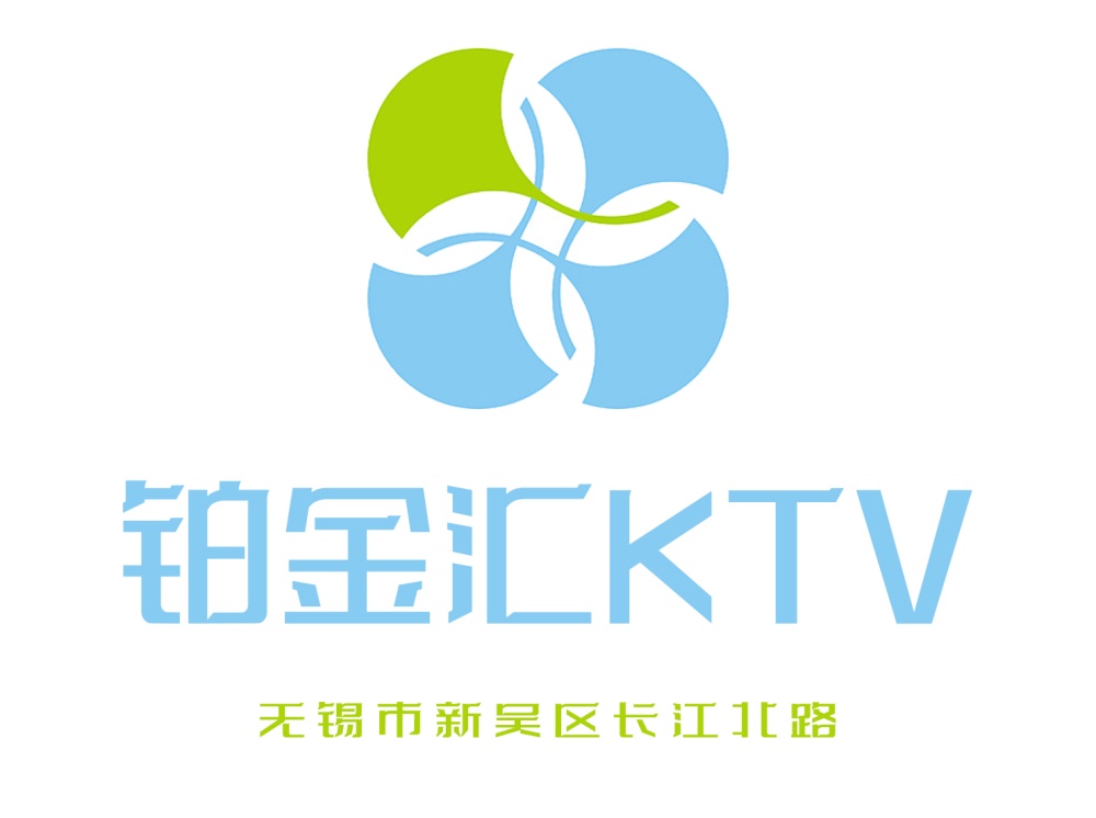 无锡铂金汇KTV