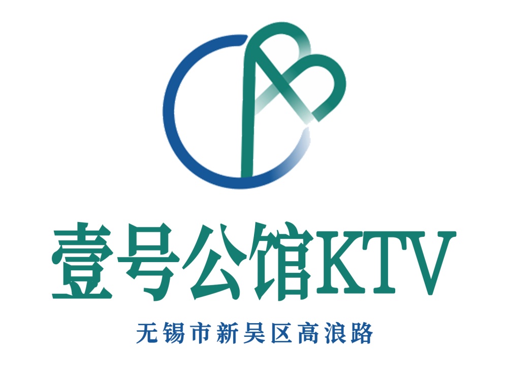 无锡壹号公馆KTV