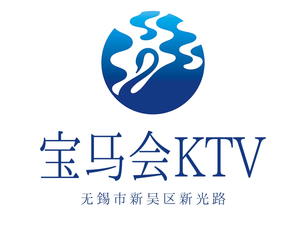 无锡宝马会KTV