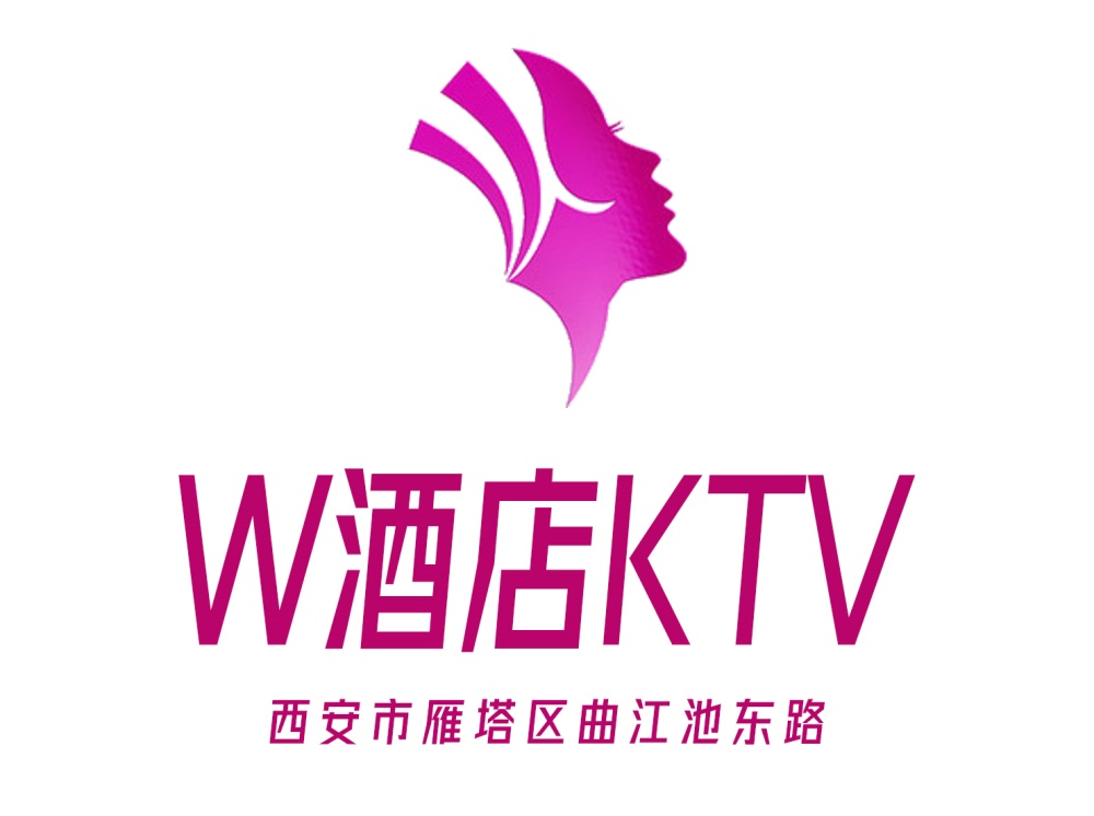 西安W酒店KTV