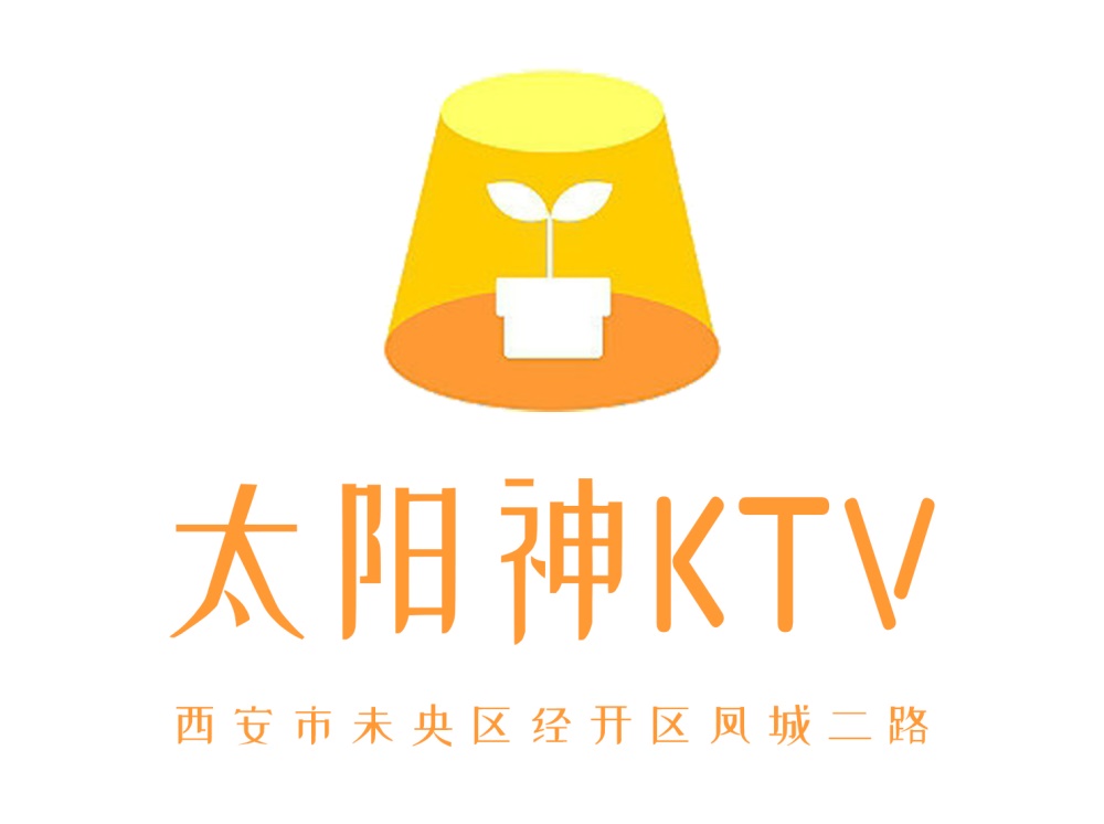 西安太阳神KTV