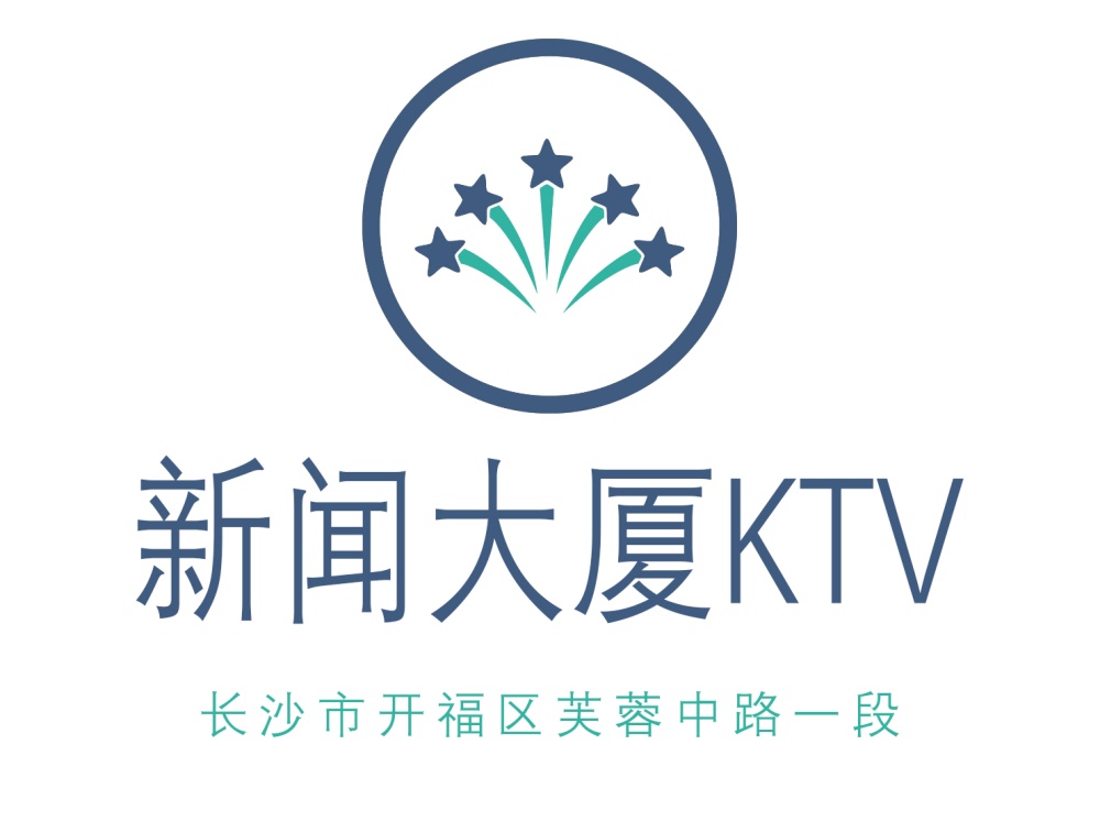 长沙新闻大厦KTV