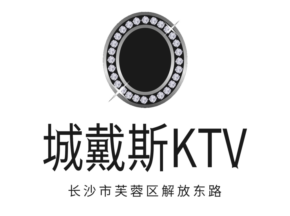 长沙中国城戴斯KTV
