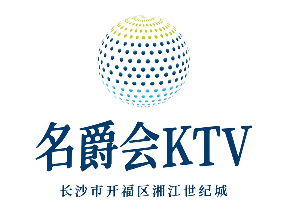 长沙名爵会KTV