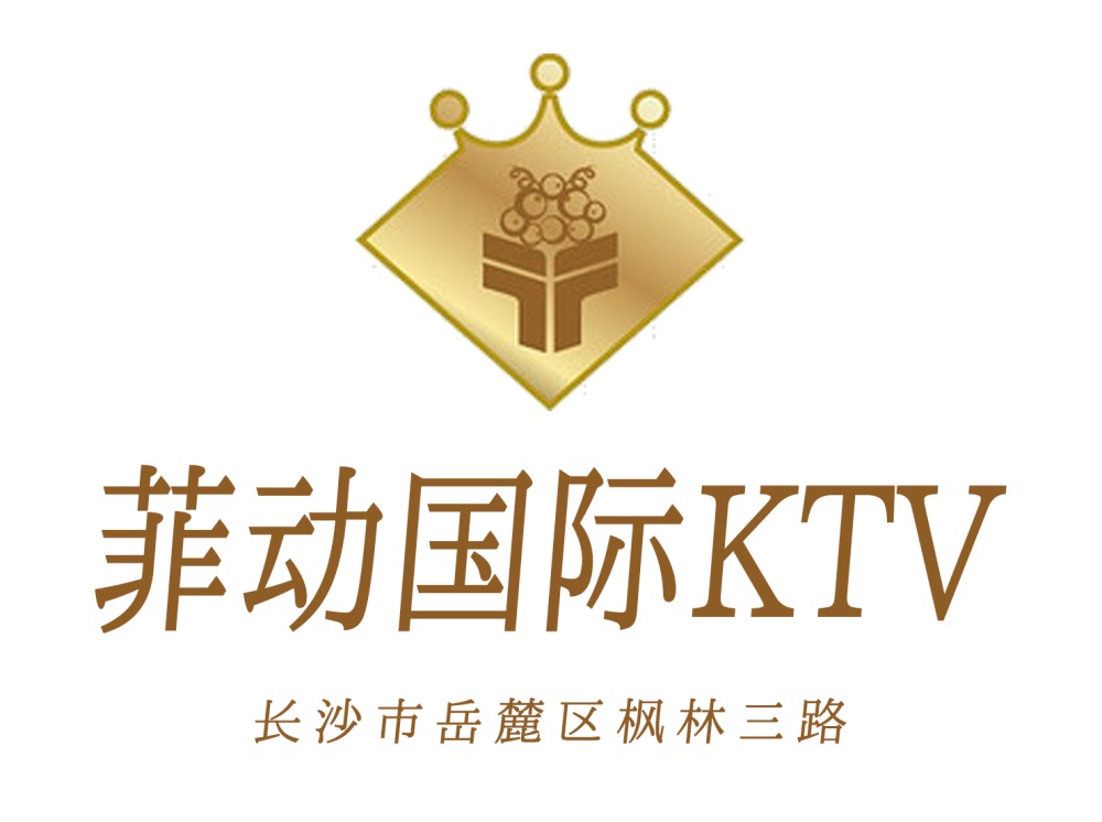 长沙菲动KTV