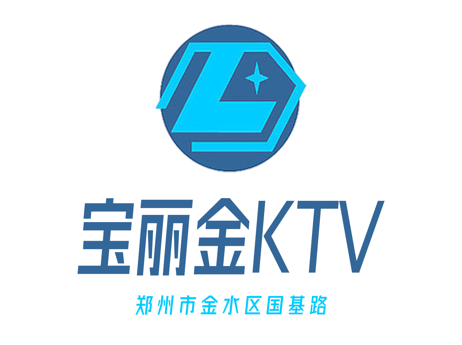 郑州宝丽金KTV