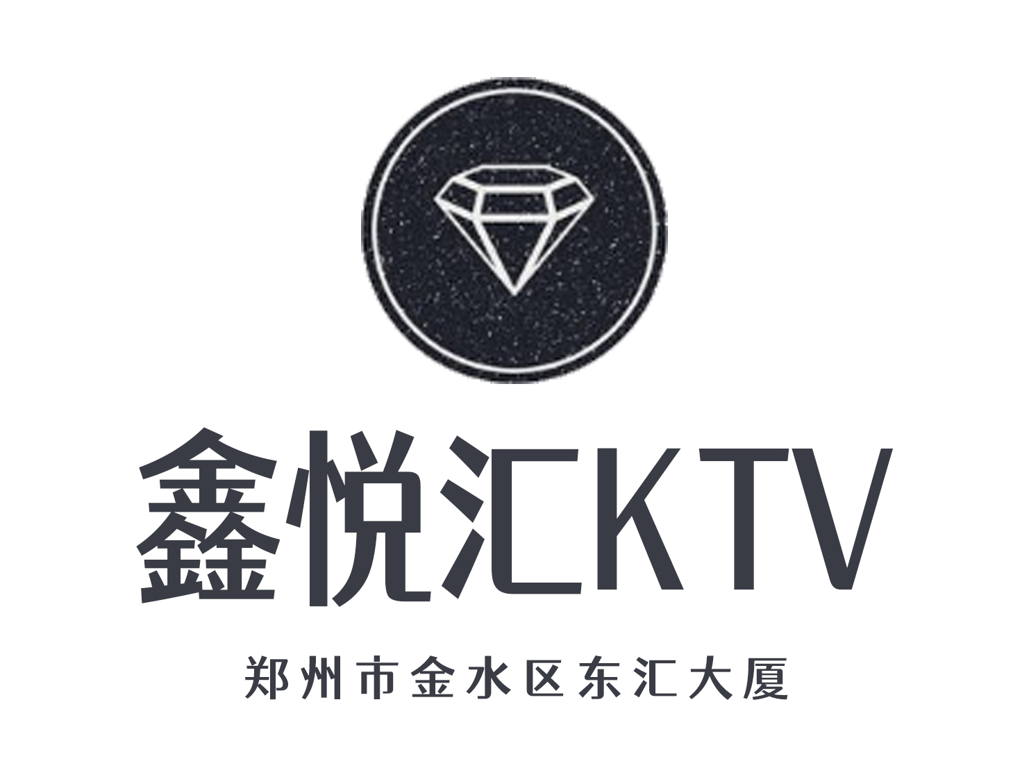 郑州鑫悦汇KTV