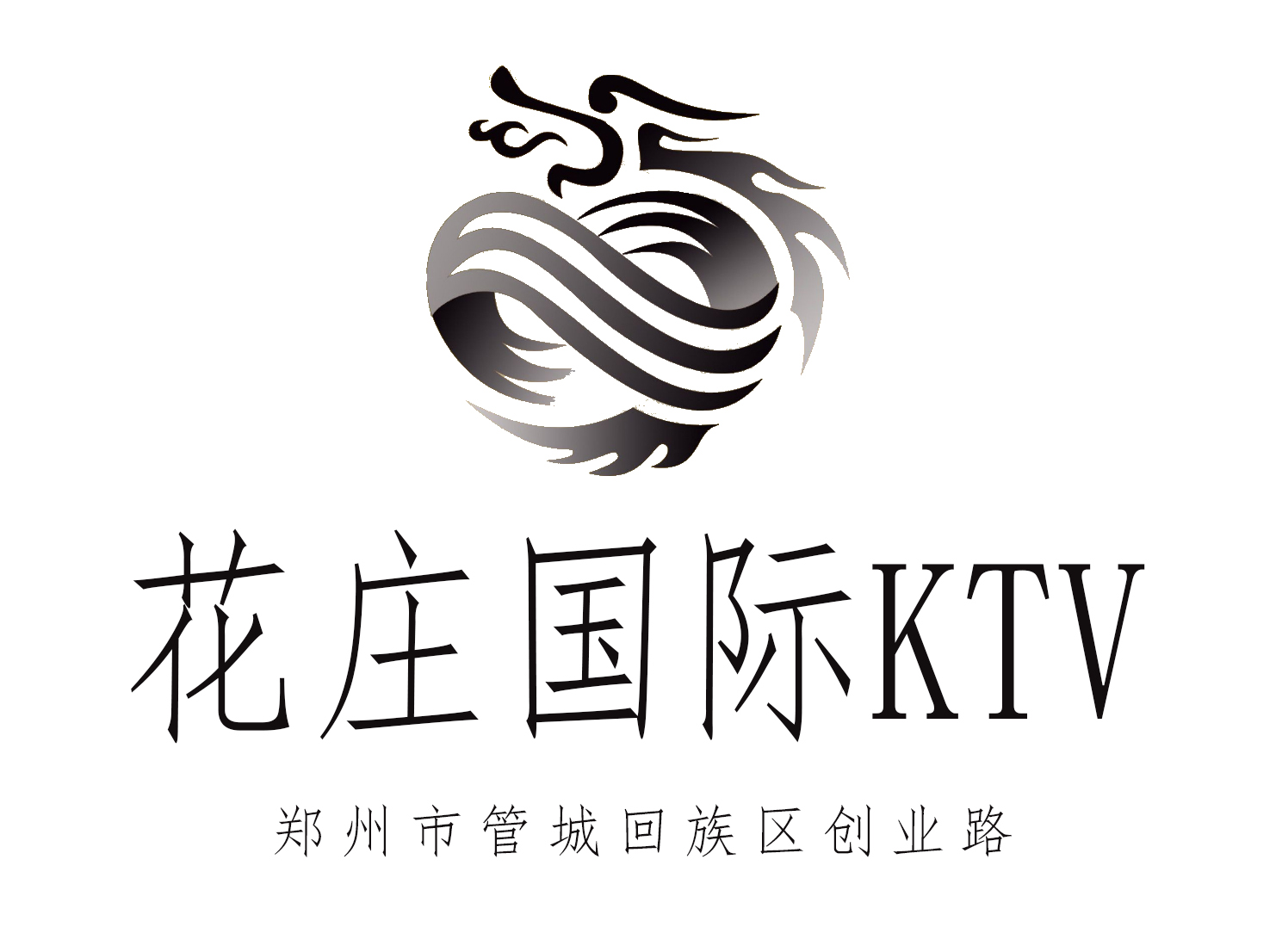 郑州花庄KTV