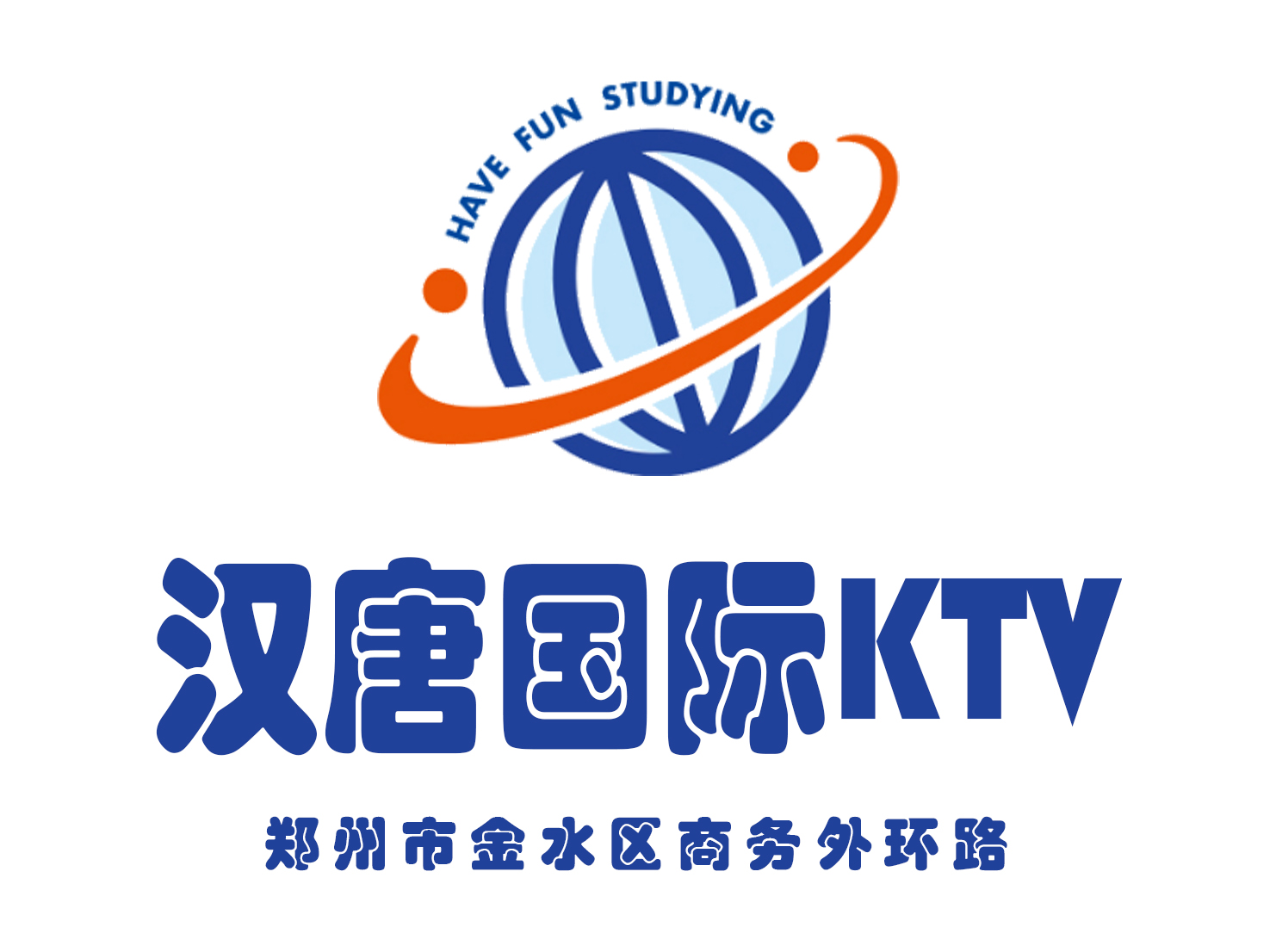 郑州汉唐国际KTV