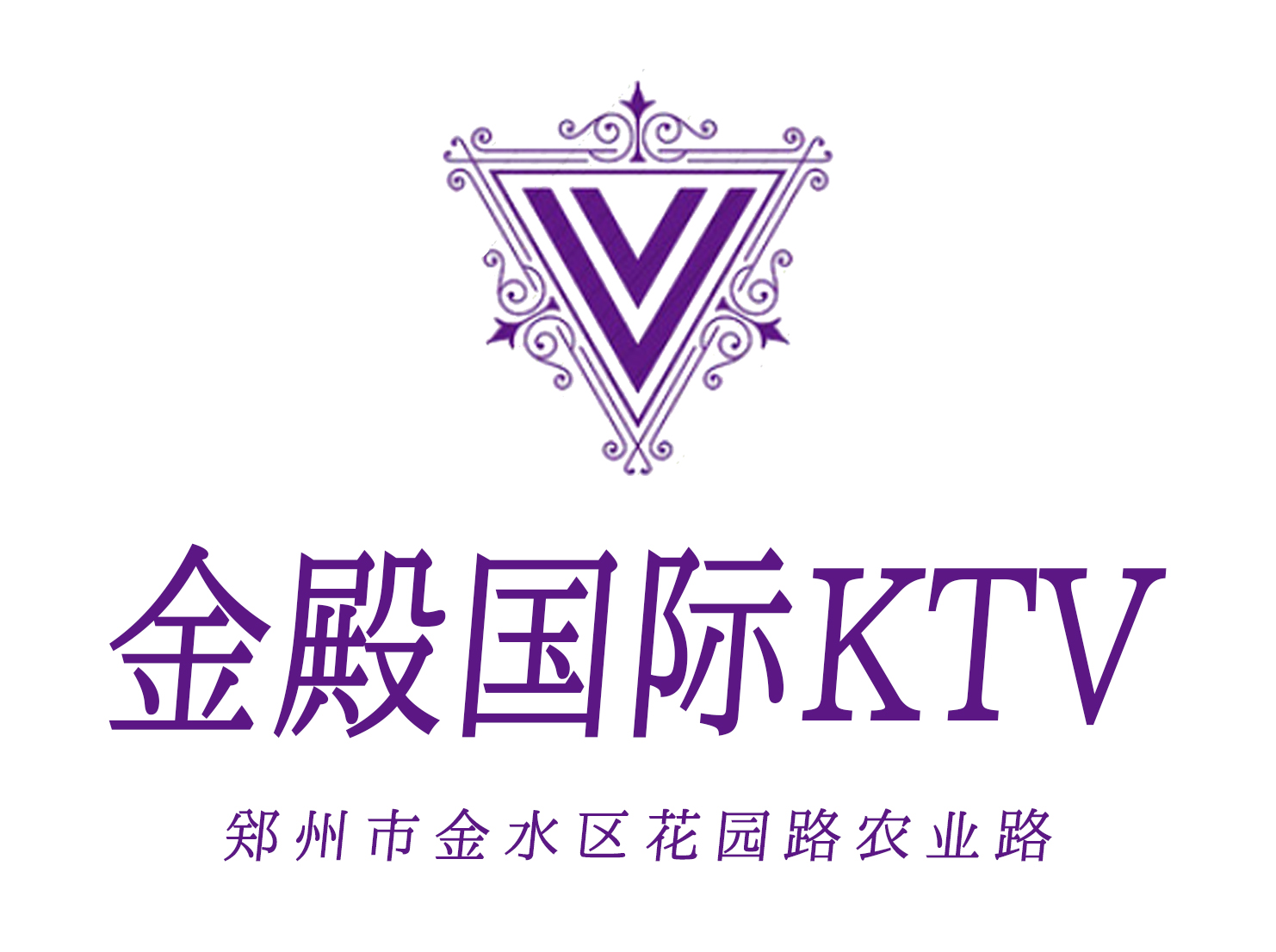 郑州金殿KTV