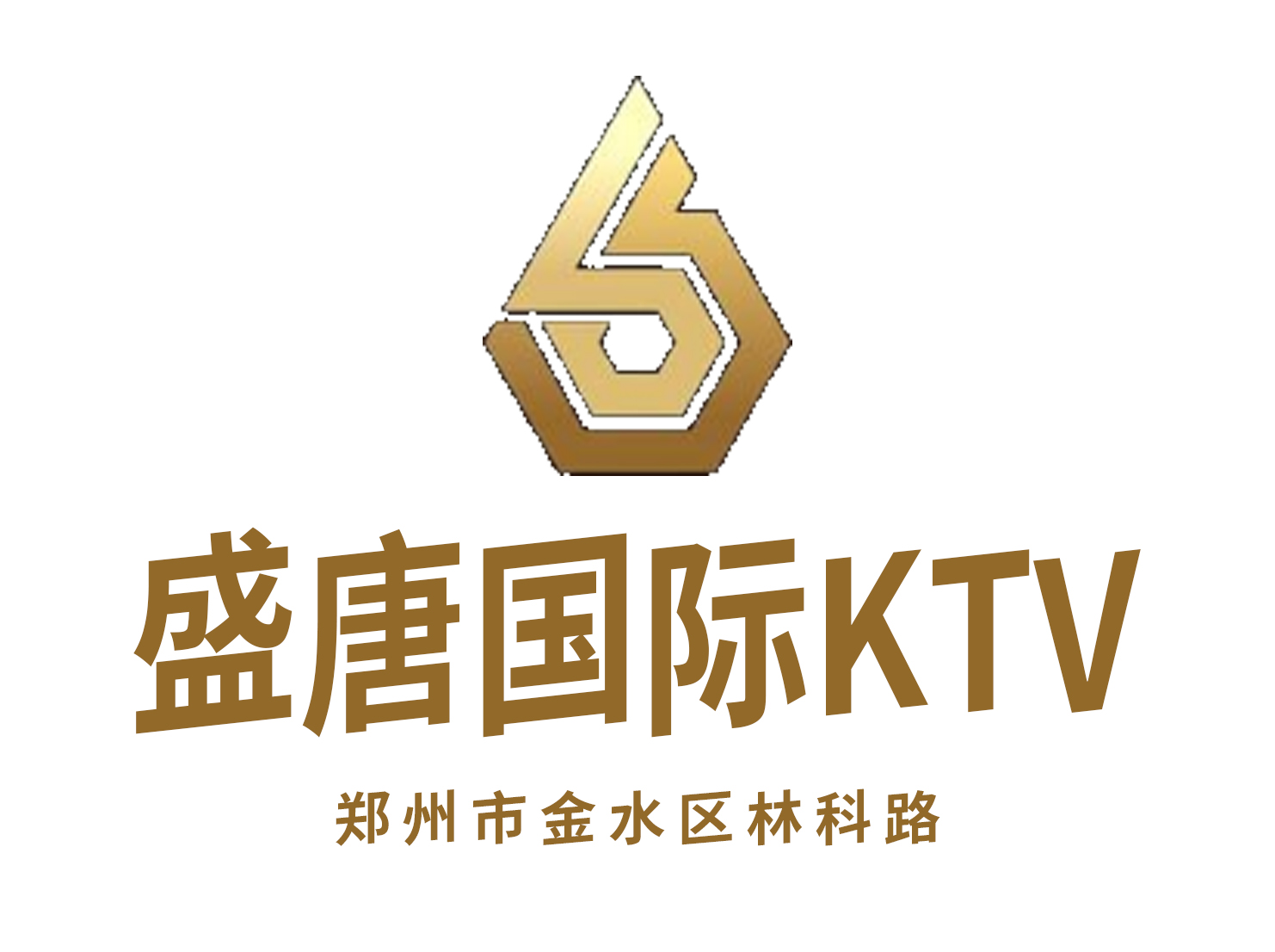 郑州盛唐国际KTV