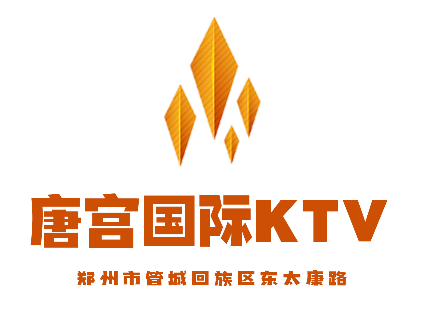 郑州唐宫KTV