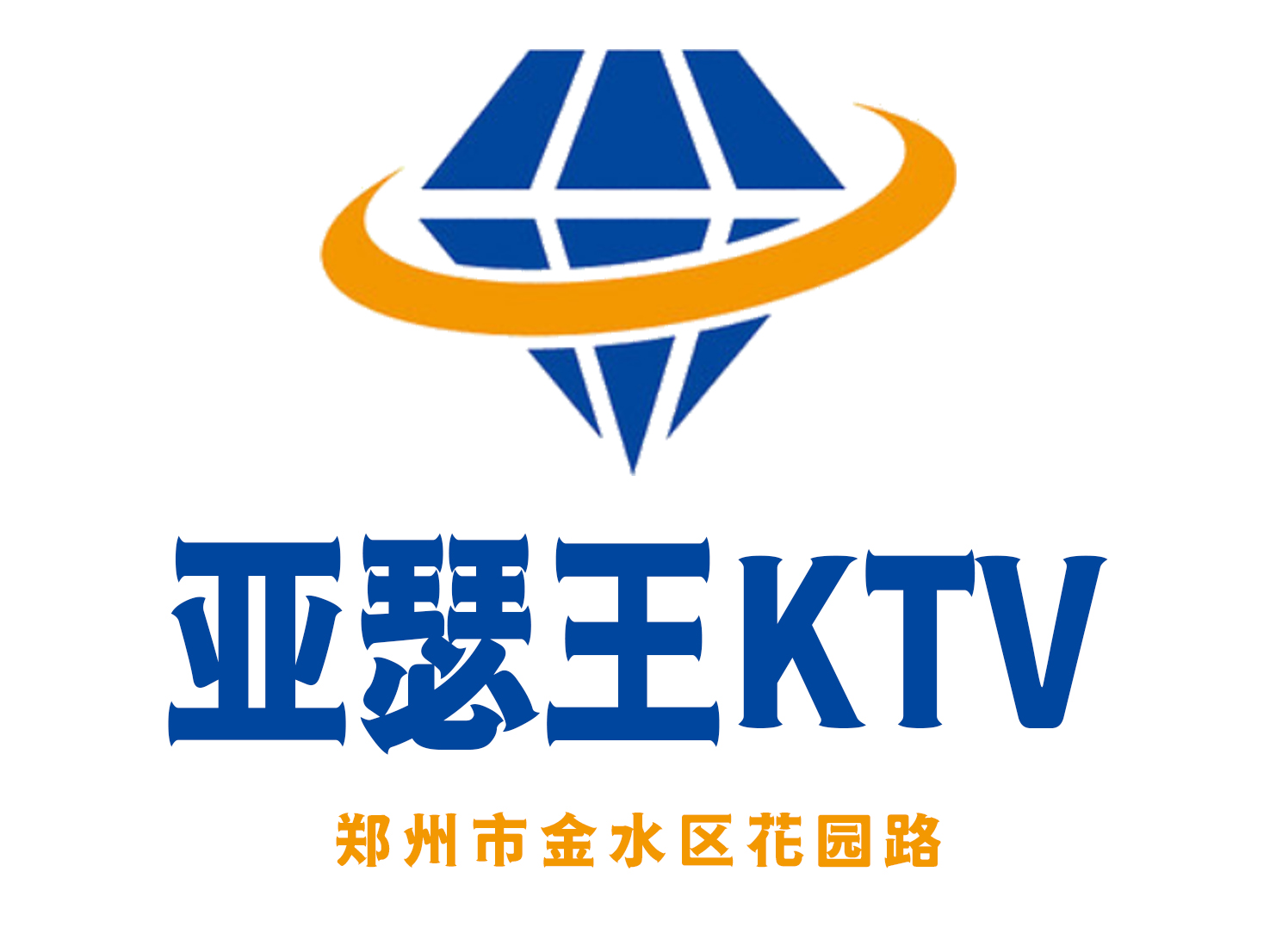 郑州亚瑟王KTV