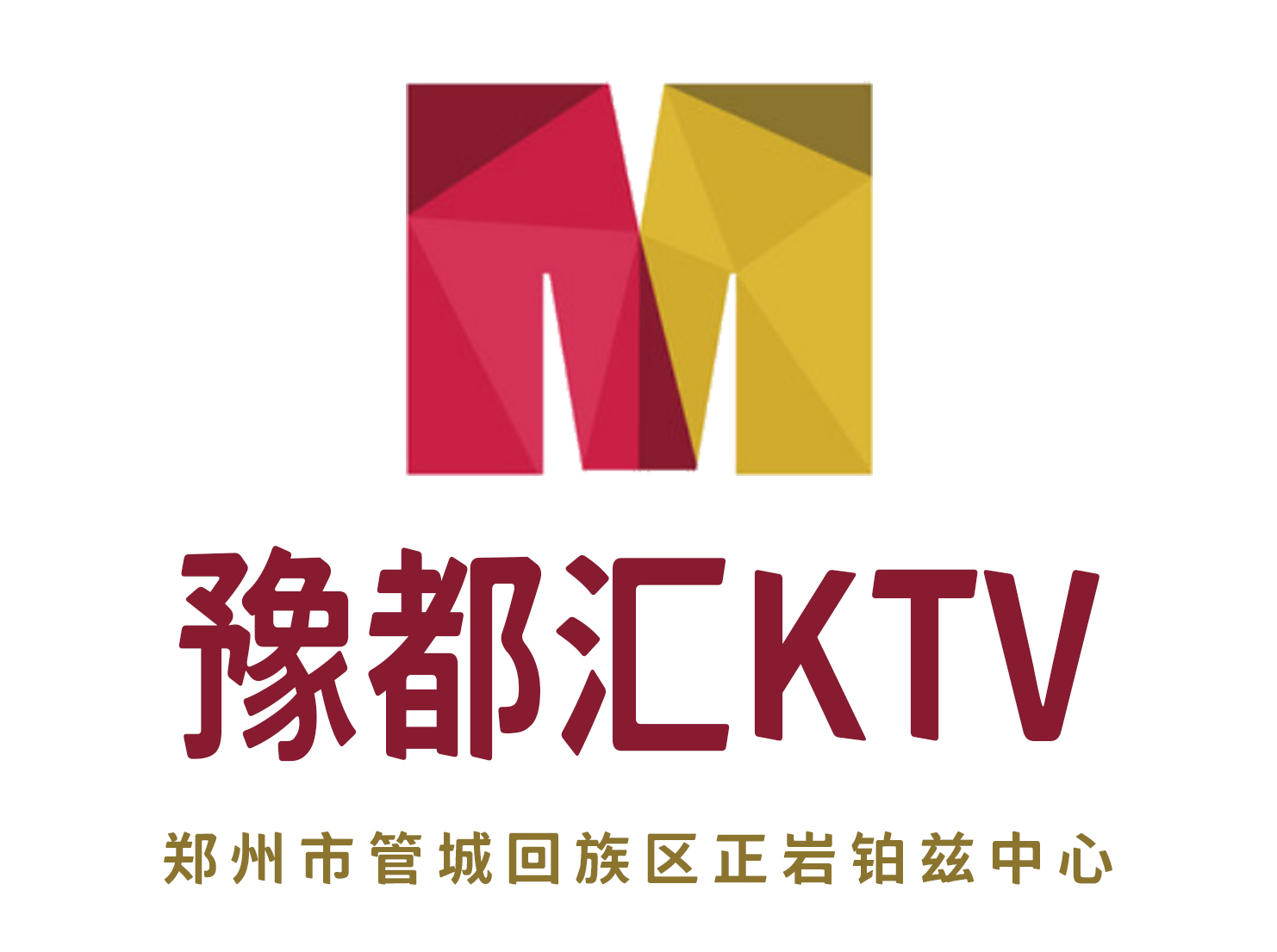 郑州豫都汇KTV