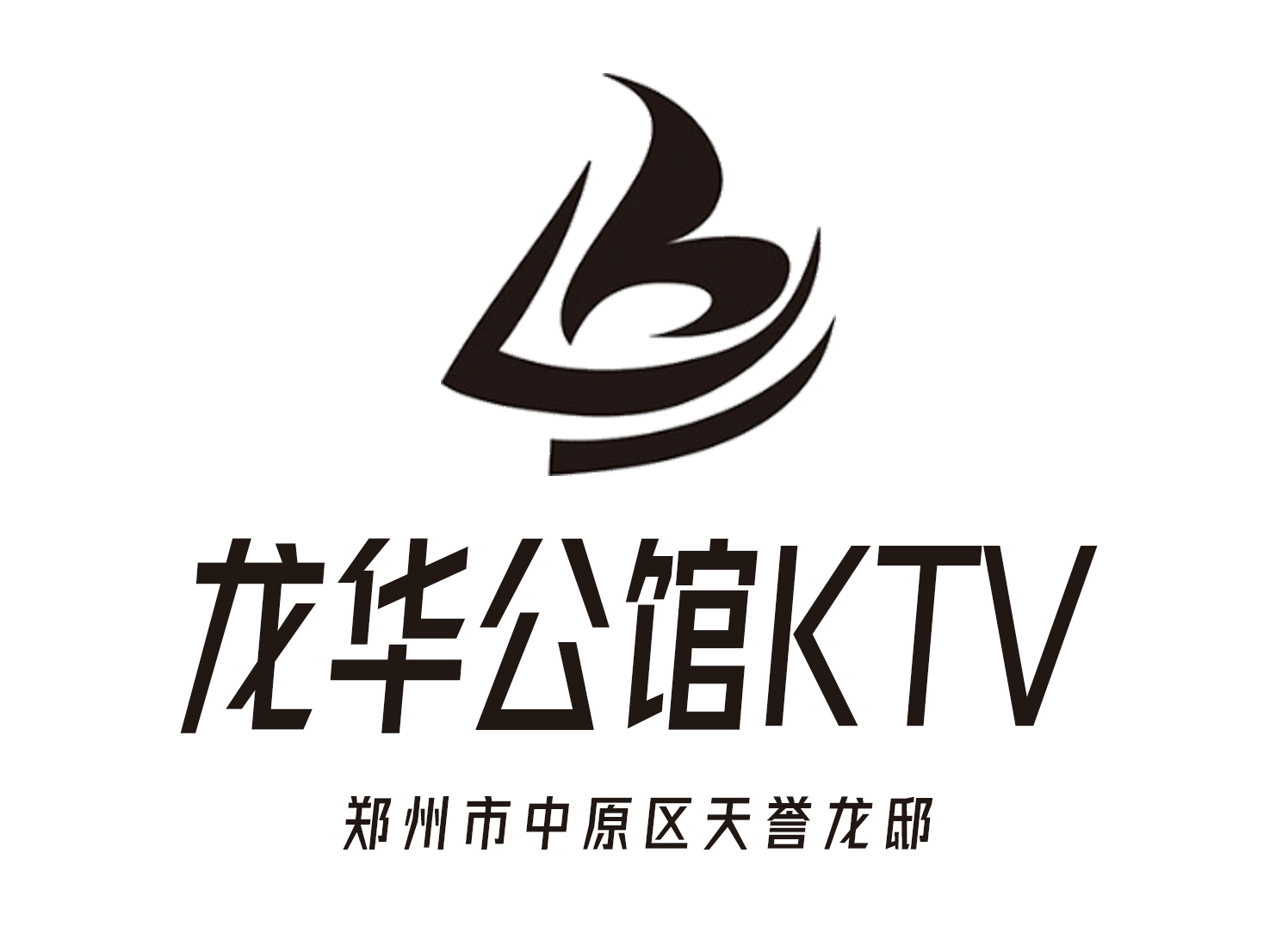 郑州龙华公馆KTV