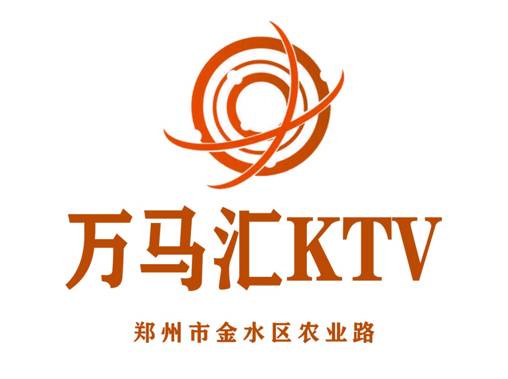 郑州万马汇KTV