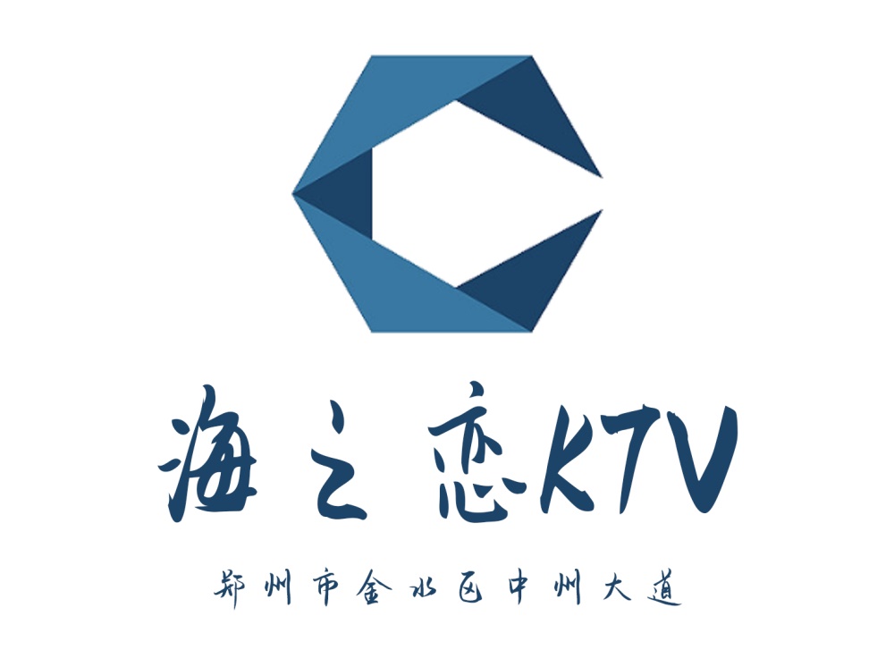 郑州海之恋KTV