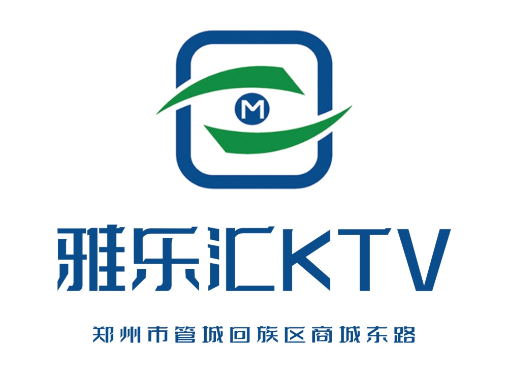 郑州雅乐汇KTV