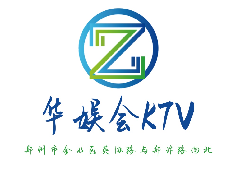 郑州华娱会KTV